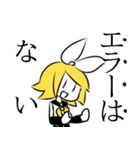 ノリで乗り切る鏡音リンちゃん（個別スタンプ：21）