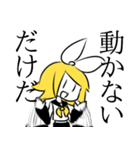 ノリで乗り切る鏡音リンちゃん（個別スタンプ：22）