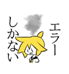 ノリで乗り切る鏡音リンちゃん（個別スタンプ：23）