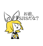 ノリで乗り切る鏡音リンちゃん（個別スタンプ：25）