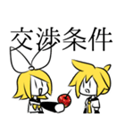 ノリで乗り切る鏡音リンちゃん（個別スタンプ：29）