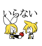 ノリで乗り切る鏡音リンちゃん（個別スタンプ：31）