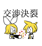 ノリで乗り切る鏡音リンちゃん（個別スタンプ：32）