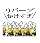 ノリで乗り切る鏡音リンちゃん（個別スタンプ：34）