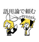 ノリで乗り切る鏡音リンちゃん（個別スタンプ：39）