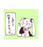 シュールな巡音ルカと仲間たち（個別スタンプ：38）