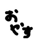 くせ字（個別スタンプ：2）