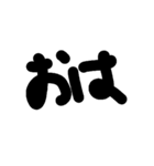 くせ字（個別スタンプ：3）