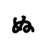 くせ字（個別スタンプ：5）