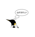 夏にペンギンが考えること（個別スタンプ：2）