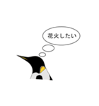 夏にペンギンが考えること（個別スタンプ：4）