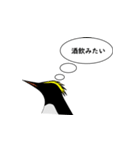 夏にペンギンが考えること（個別スタンプ：8）