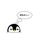 夏にペンギンが考えること（個別スタンプ：11）