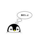 夏にペンギンが考えること（個別スタンプ：14）