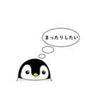 夏にペンギンが考えること（個別スタンプ：15）