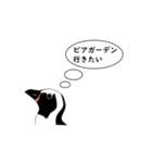 夏にペンギンが考えること（個別スタンプ：20）