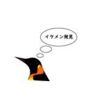 夏にペンギンが考えること（個別スタンプ：34）