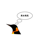 夏にペンギンが考えること（個別スタンプ：35）