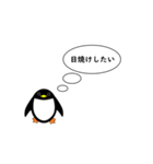 夏にペンギンが考えること（個別スタンプ：37）