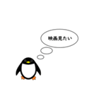 夏にペンギンが考えること（個別スタンプ：38）