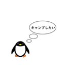 夏にペンギンが考えること（個別スタンプ：39）