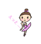 かわいいバレリーナ（個別スタンプ：2）