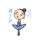 かわいいバレリーナ（個別スタンプ：4）