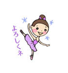 かわいいバレリーナ（個別スタンプ：6）