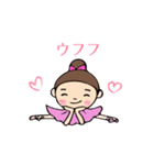 かわいいバレリーナ（個別スタンプ：7）