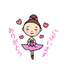 かわいいバレリーナ（個別スタンプ：9）