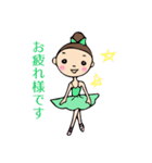 かわいいバレリーナ（個別スタンプ：14）