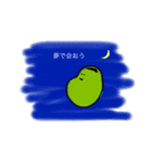 こんにちは、そらまめちゃん（個別スタンプ：40）