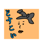 polka.Su*tamp41 スモーレスラー□（個別スタンプ：1）