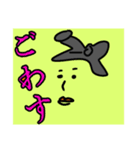 polka.Su*tamp41 スモーレスラー□（個別スタンプ：6）
