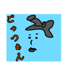 polka.Su*tamp41 スモーレスラー□（個別スタンプ：7）