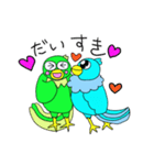 Lucy＆sherry Conure friend's①（個別スタンプ：5）