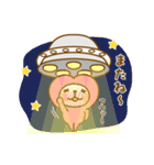 すこすこ星人になってみた（個別スタンプ：39）