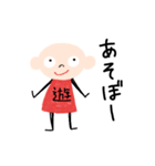 みんなでゲームやろー！（個別スタンプ：1）