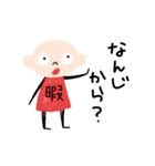 みんなでゲームやろー！（個別スタンプ：2）