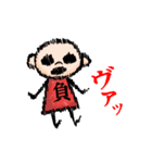 みんなでゲームやろー！（個別スタンプ：4）