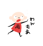 みんなでゲームやろー！（個別スタンプ：5）