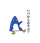 かわいいペンギン！！！（個別スタンプ：2）