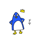 かわいいペンギン！！！（個別スタンプ：3）