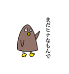 かわいいペンギン！！！（個別スタンプ：4）