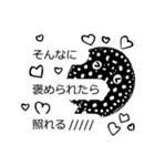 ポルカドットスティングレイ2（個別スタンプ：18）