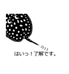 ポルカドットスティングレイ2（個別スタンプ：20）