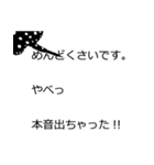 ポルカドットスティングレイ2（個別スタンプ：23）