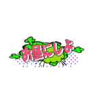 カラフル！ポップなコミック風 吹き出し（個別スタンプ：9）
