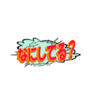 カラフル！ポップなコミック風 吹き出し（個別スタンプ：17）