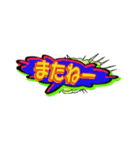 カラフル！ポップなコミック風 吹き出し（個別スタンプ：37）